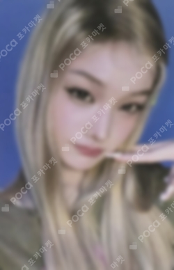 Pocamarket, ILLIT IROHA I'LL LIKE YOU STUDIO CHOOM GIFT K-pop