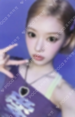 Pocamarket, ILLIT MOKA SUPER REAL ME Debut Showcase K-pop Photocard