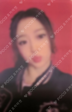 Pocamarket, LE SSERAFIM HUH YUNJIN CRAZY THUNDER PARTY FEARNOT