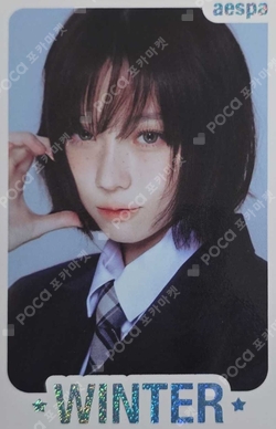 MY WORLD TRADING CARD SET C photocard