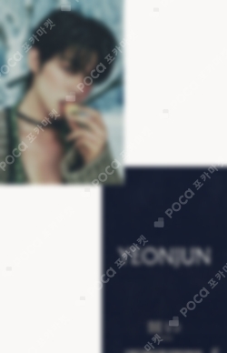 Pocamarket, TXT YEONJUN The Star Chapter: TOGETHER KAKAO TALK K
