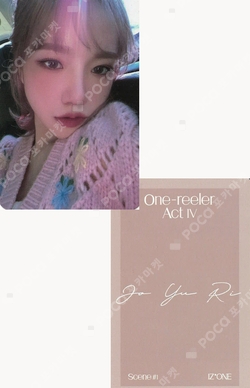 IZ*ONE Photocards | Pocamarket