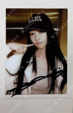 Pocamarket, aespa WINTER Supernova BROADCAST K-pop Photocard