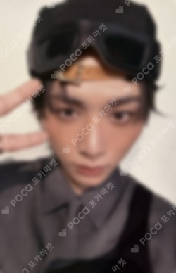 Pocamarket, BOYNEXTDOOR TAESAN The Action Kpop Nara Exclusive K