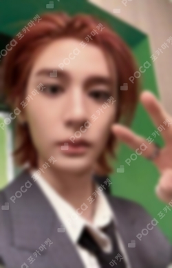 Pocamarket, BOYNEXTDOOR LEEHAN AliExpress 2024 Weverse Con