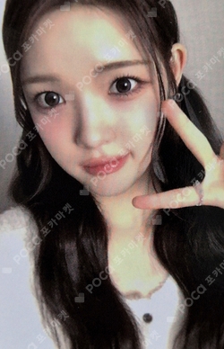 FOCUS StarRiver WINNER photocard