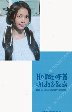 2026 Hearts2Hearts SEASON'S GREETINGS VIDEO EDITION WITHMUU photocard