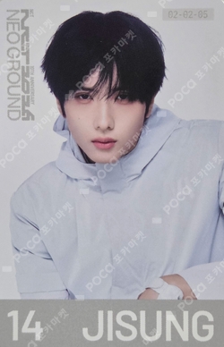 Pocamarket, NCT JISUNG Golden Age Collecting Ver. K-pop Photocard