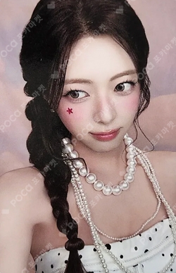 Pocamarket, ITZY YUNA ITZY 2ND WORLD TOUR BORN TO BE in SEOUL