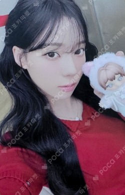 aespa Fluffy Club Series Vinyl Plush Doll Pendant photocard