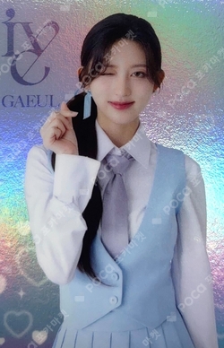 IVE TWIN WAFERS photocard