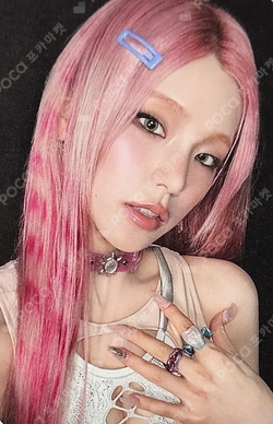 ITZY Photocards | Pocamarket