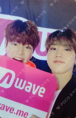 Pocamarket, Stray Kids Unit Double Knot Broadcast K-pop Photocard