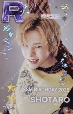 RIIZE super star smtown 2025 トレカ　ショウタロウ Pocamarket, RIIZE SHOTARO SUPERSTAR in Tokyo K-pop Photocard