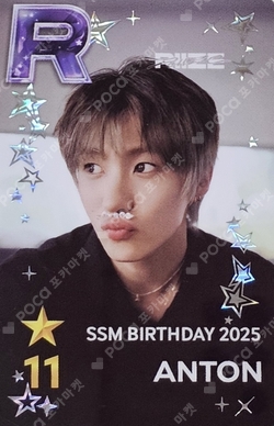 Pocamarket, RIIZE ANTON SMTOWN LIVE 2024 SMCU PALACE @TOKYO