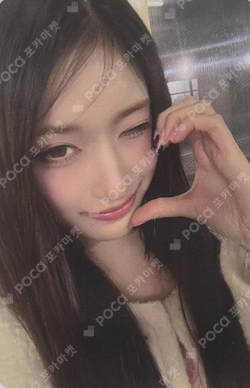 HIT! Magazine Pocket photocard