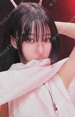 Pocamarket, aespa WINTER Supernova BROADCAST K-pop Photocard