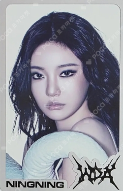 aespa WEEK - MAKE IT LEMONADE RANDOM TRADING CARD WDA ver. SPECIAL photocard