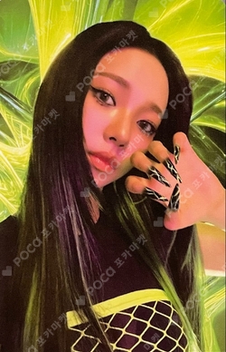 Pocamarket, aespa KARINA Black Mamba Lenticular K-pop Photocard