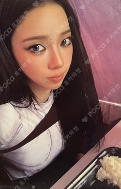 Pocamarket, aespa KARINA Dirty Work QQ MUSIC K-pop Photocard