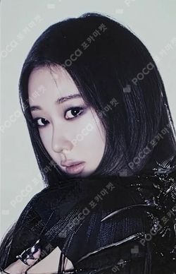 aespa WEEK - MAKE IT LEMONADE RANDOM TRADING CARD WDA ver. photocard