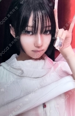 aespa WEEK - MAKE IT LEMONADE CREATURE KEYRING photocard
