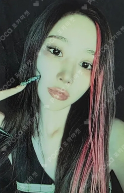 Pocamarket, aespa GISELLE Girls SM STORE K-pop Photocard