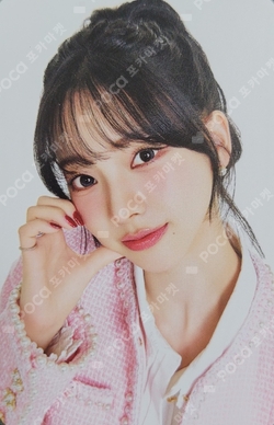 MY-J SPECIAL KIT 2025 photocard