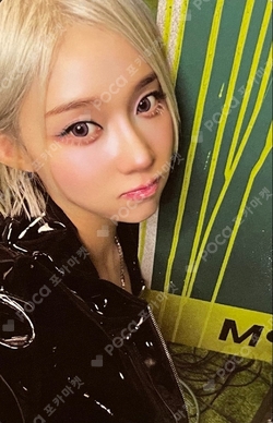 aespa WEEK - MAKE IT LEMONADE REWARD photocard