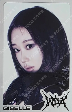 aespa WEEK - MAKE IT LEMONADE RANDOM TRADING CARD WDA ver. SPECIAL photocard