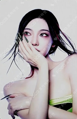 aespa WEEK - MAKE IT LEMONADE RANDOM TRADING CARD LEMONADE ver. photocard