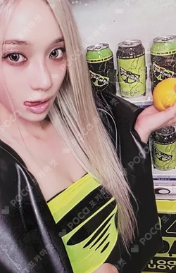 aespa WEEK - MAKE IT LEMONADE RANDOM TRADING CARD LEMONADE ver. photocard