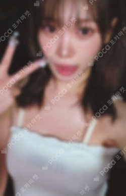 Pocamarket, LE SSERAFIM KIM CHAEWON PUREFLOW pt.1 Weverse Albums
