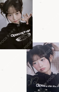 OPENING PROJECT photocard