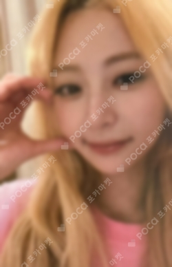 Pocamarket, LE SSERAFIM HUH YUNJIN CRAZY YIZHIYU K-pop Photocard