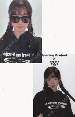 OPENING PROJECT photocard