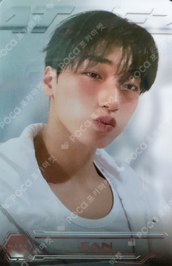 Pocamarket, ATEEZ SAN ZERO : FEVER EPILOGUE MAKESTAR TRAVEL