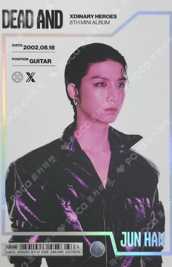 Pocamarket, XdinaryHeroes JunHan Hello, world! PRACTICE SESSION K