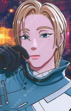 Pocamarket, PLAVE Noah ASTERUM MAKESTAR K-pop Photocard