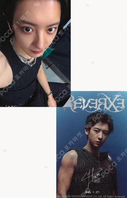 Pocamarket, EXO CHANYEOL For Life K-pop Photocard
