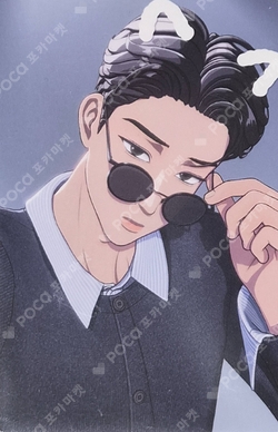 Pocamarket, PLAVE Hamin ASTERUM MAKESTAR K-pop Photocard