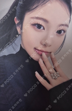 The Chase YIZHIYU photocard