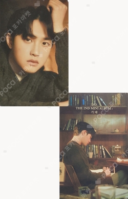 Pocamarket, EXO D.O. EXPECTATION MU-MO SHOP K-pop Photocard