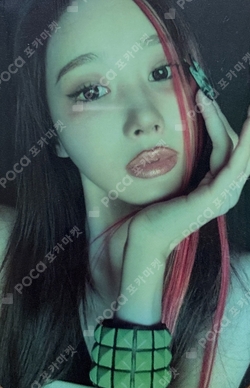 Pocamarket, aespa GISELLE Dirty Work QQ MUSIC K-pop Photocard