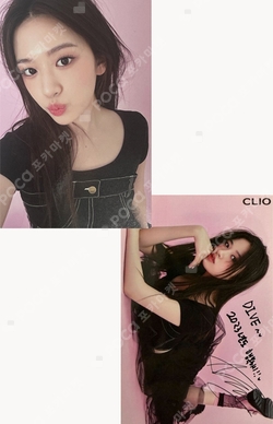 Pocamarket, IVE YUJIN CLIO A SET K-pop Photocard