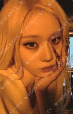 Pocamarket, aespa WINTER LEMONADE KTOWN4U K-pop Photocard