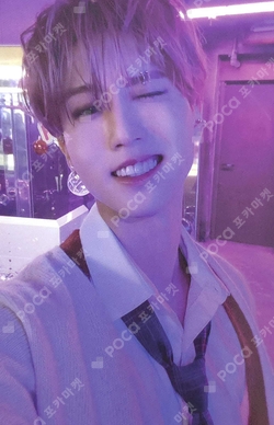 Pocamarket, Stray Kids HAN Christmas EveL K-pop Photocard