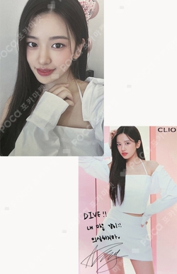 CLIO A SET photocard