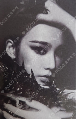 Pocamarket, aespa KARINA Super Mates K-pop Photocard