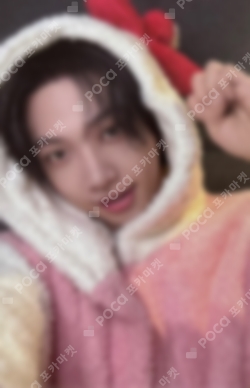 Pocamarket, BOYNEXTDOOR JAEHYUN HOME WEVERSE K-pop Photocard